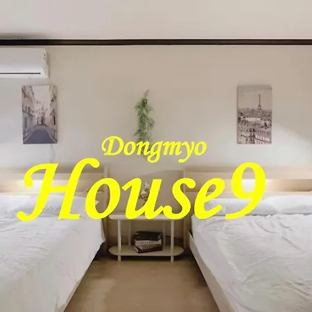 House9 , Room3, Queen Bed4 ,Elevator O , Hills X, Stairs X , 4Min From Subway And Bus Station,Exclusive Space